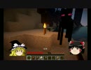 [Minecraft]まったり真面目にサバイバルクラフト その１[ゆっくり実況]