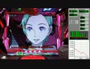 CR 交響詩篇エウレカセブン ～真の約束の地 ZG 腹パン8回目