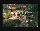 FFシリーズ制覇の旅　FF9　【実況プレイ】 Part.41