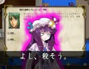 【Elona】十六夜咲夜のノースティリス探索記　その34【東方】