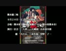 20140810PR_mid.mp4