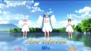 【MMD】Ave Maria（Schubert）～コーラス～【Vocaloid】