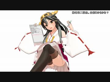 【MMD艦これ】とある提督の艦隊日和　第13話 後編