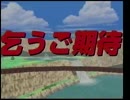 プロップサイクル･AOUショーバージョン （ナムコ・1996.02）