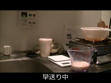 プリン作ってみたｗ～キャラメルなし～