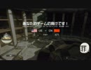 [BF4]うどんと罪袋が征くBF4ゆっくり実況プレイ　Part1　2/2[再うｐ]