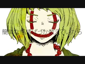 ハチ Mv ドーナツホール Hachi Donut Hole Mp4 ニコニコ動画