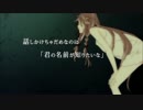 【初音ミクV3】六兆年と一夜物語【カバー】
