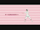 【MMD鬼徹】鬼神と神獣(+α)でギガンティックO.T.N【盂蘭盆地獄祭】