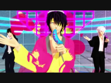 【MMD銀魂】ありのままの高杉晋助【2014高杉誕】