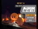 カービィのエアライドFR マグヒート ウィリースクーター 00’43”73