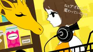 SUPERYELLOW歌ってみた【Shairu】