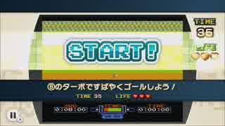 【実況】今時のレトロゲームで遊ぼう【ファミコンリミックス】part5