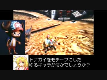 【MH4】狩猟秘封倶楽部 更新遅延謝罪動画2【東方】