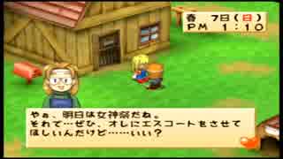 人気の 牧場物語ハーベストムーン 動画 241本 3 ニコニコ動画