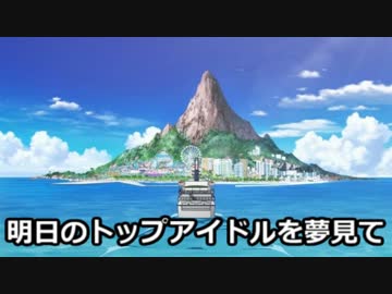 モバマス島奇談