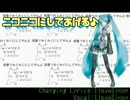 【替え歌】ニコニコにしてあげる♪【歌ってみた】