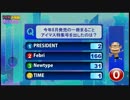 アイドルマスター感謝祭番外編