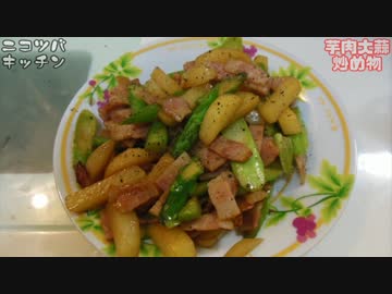 【食べ過ぎ注意】ガリバタ醤油炒め【つまみにもイケる】