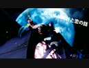 【KAITO V3(+V1)・初音ミクV3】からくり時計と恋の話 (Short Ver.)【カバー】