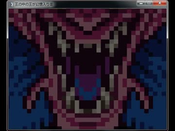 王の中の王が幻想入りⅢ　コメ返し　５０話後編と質問の回答