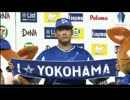 セ・リーグ公式戦 DeNA×ヤクルト ハイライト インタビュー 2014 8.9
