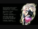 【オリジナル曲】「月のノマド」ケルト・北欧系　【IA・ミク・ボカロ】