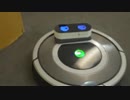 【作ってみた】ルンバに目をつけてみた【アプリDLできます】