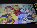 ぷよぷよ!!クエスト アーケード　あきんどのもう1つの夏休み（超激辛）