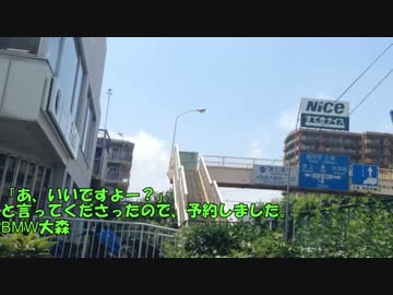 【黒バン動画】いろんなバイクに乗ってみよう【番外編2】