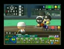 【栄冠ナイン】甲子園7連覇目指してプレイ～その206～【パワプロ15】