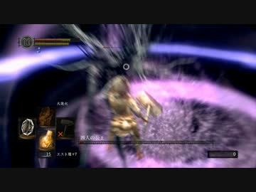 【ダークソウル】レベル１で八周目攻略のおまけ【実況】