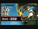 【艦これ実況】着任42日目で夏イベに出撃！part.1【E-1】