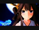 【MMD】約束を守れる提督へのご褒美【金剛改二】