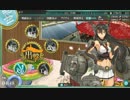 【艦これ】 2014夏イベＥ-6 ゲージ削り