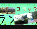 【からぼう】メランコリックごちゃまぜミックス【踊ってみた】