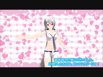 葉月式ハク夏ver.&ゆかりでLUVORATORRRRRY!