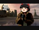 【GTA4】 超カオスなGTAⅣ Part1 【ゆっくり実況】