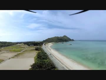 【空撮】DJI_PHANTOM沖縄県渡名喜島東(あが)り浜【2014】