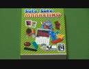 【ボードゲーム説明第54弾】ステステマーケティング / Sute Sute MARKETING
