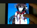 【艦これ】大和をAndroidの待ち受け画面でゆらしてみた♪