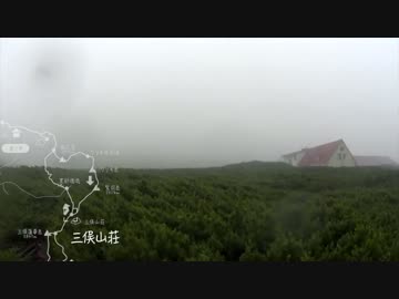 黒部川水源を巡る［後編］