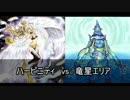 【遊戯王】学園都市デュエル　その95