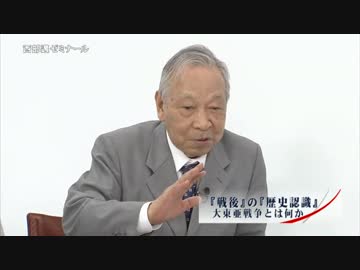【西部邁ゼミナール】大東亜戦争とは何だったのか【１】2014.08.10