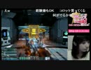 【PSO2放送局】海岸アドSHおこめ【高木友梨香編】