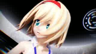【東方偶像郷 MMD】かっこよくアリスがTipsyを踊る