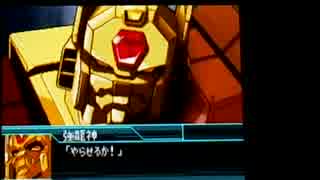 【スパロボW】スーパーロボット大戦Wを99ターン以内にクリア Part19