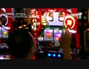【パチスロ】 チャレンジカップGⅢ 直線勝負 勝利 【マキバオー2】