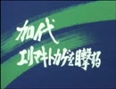 仕事人Ⅳカオス集「動物編」