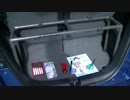 【自作】　軽自動車の荷台（ラゲッジスペース）を２段に！